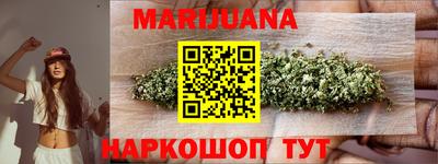 гашиш Ирбит