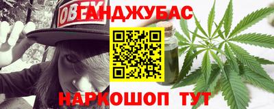 гашиш Ирбит