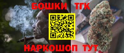 тгк Ипатово