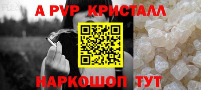 тгк Ипатово