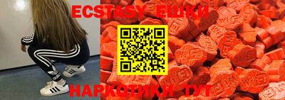 тгк Ипатово