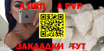 тгк Ипатово