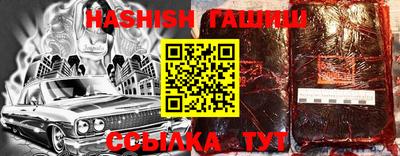 тгк Ипатово