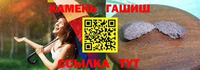 гашиш Ирбит