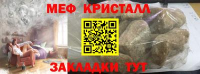 тгк Ипатово