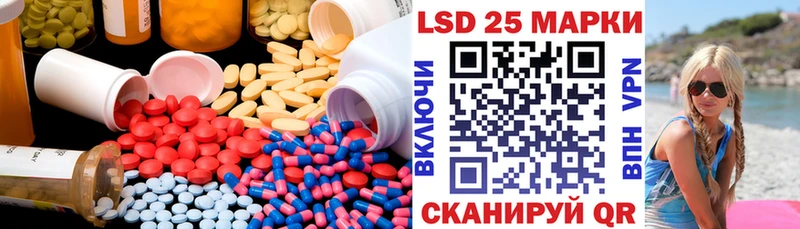 Лсд 25 экстази ecstasy  Партизанск 