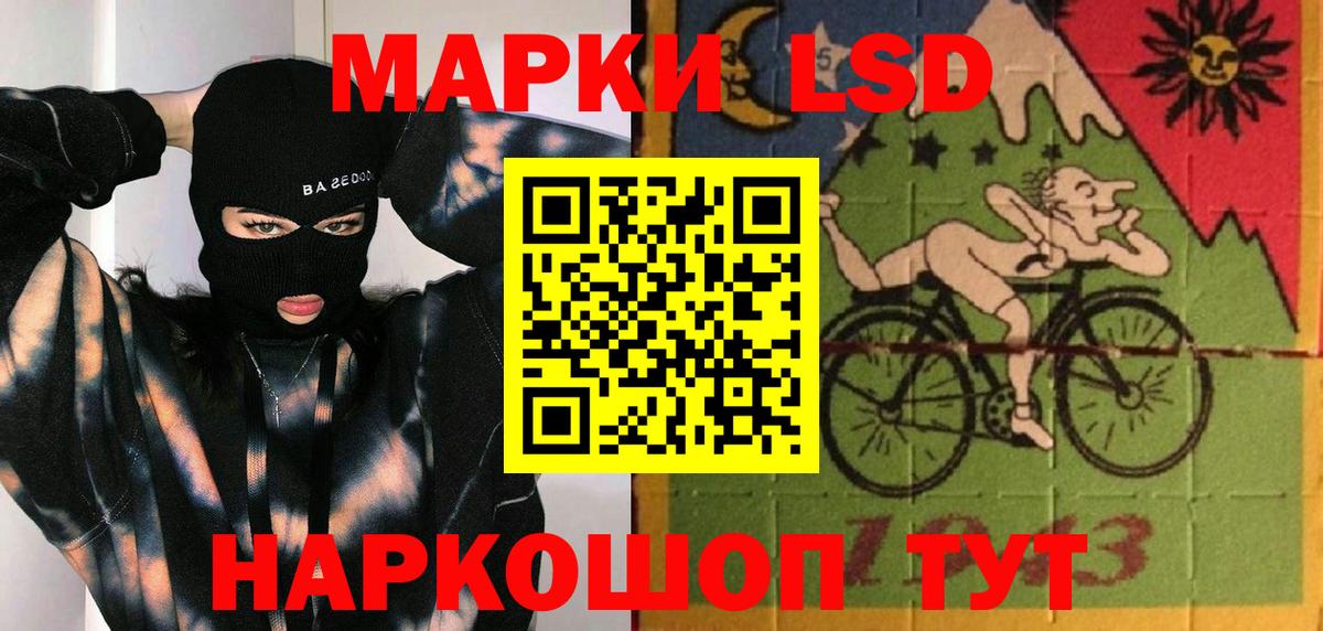 ЛСД экстази кислота Партизанск