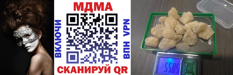 MDMA кристаллы  сколько стоит  это официальный сайт  Партизанск 