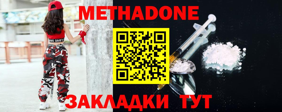  КОКАИН Партизанск