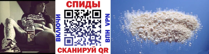 Метамфетамин Methamphetamine  закладка  Партизанск 