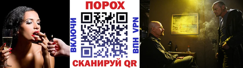 Метамфетамин кристалл Партизанск