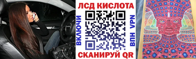 купить наркотик  нарко площадка как зайти  МЕГА сайт  Марки 25I-NBOMe 1,5мг  Партизанск 