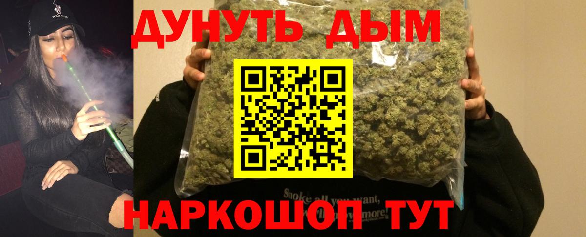 Каннабис сатива Партизанск